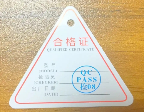 產(chǎn)品合格證找什么公司定制？